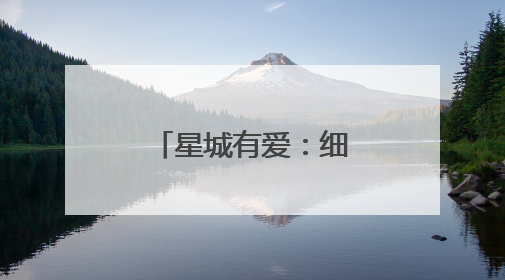 星城有爱：细伢子受伤倒地，好市民送医治疗垫款不留名
